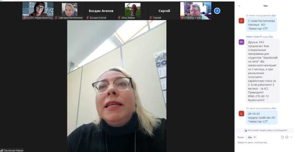 Снимок экрана в 2022-02-11 16-03-12.png