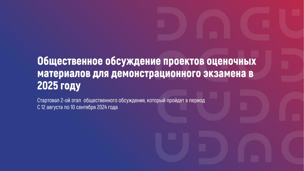 Плашка2 (2)_page-0001.jpg