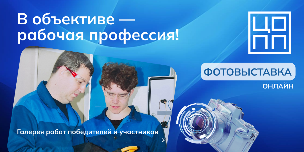 Онлайн-выставка_заставка в новость (1).png