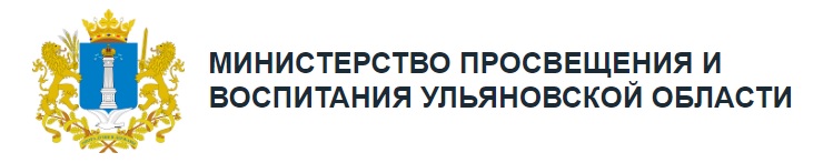 Минпросвещения УО.jpg